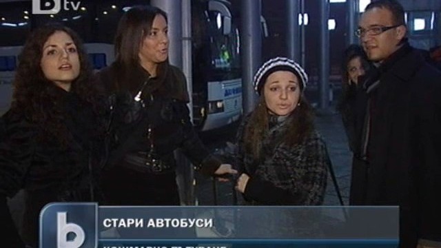 Снимка: Автобус с 40 пътници закъса на магистрала 