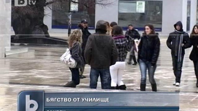 Снимка: Минимален брой ученици отсъстваха в деня за протест
