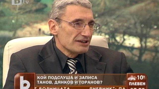 Снимка: Кой и защо подслушва в България? 