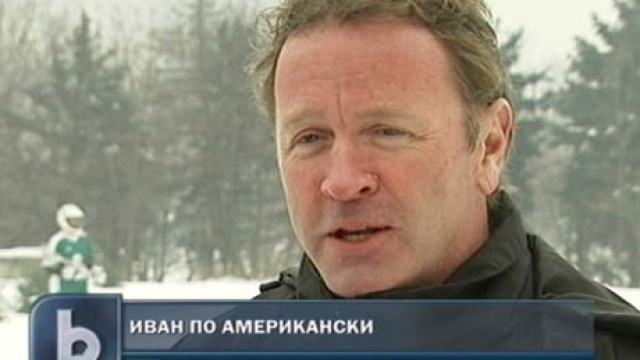 Снимка: Какво е да си Джон на Ивановден в България?