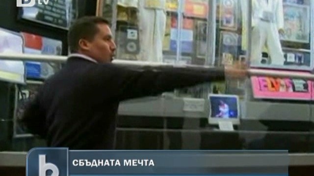 Снимка: Един от чилийските миньори посети ранчото на Елвис