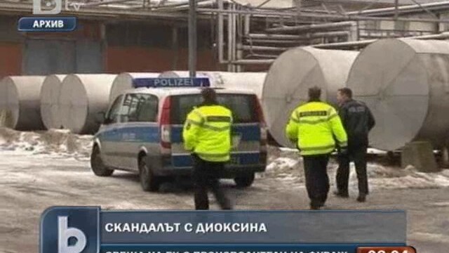 Снимка: Съвещание на ЕК заради диоксина