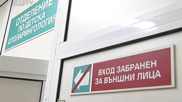 Снимка: Полицията разпита лекаря, проверяван по случая със смъртта на 4-годишната Гери