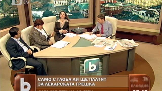 Снимка: Д-р Маджунов ще бъде предложен за временно отнемане на лекарски права