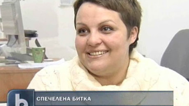 Снимка: Онкоболна осъди държавата за 100 000 лв. 