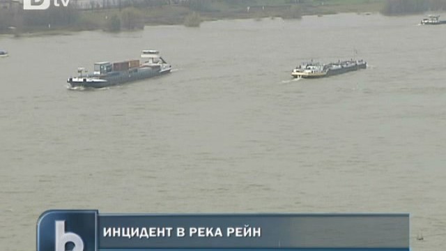 Снимка: Сярната киселина от преобърналия се кораб може да не е изтекла 