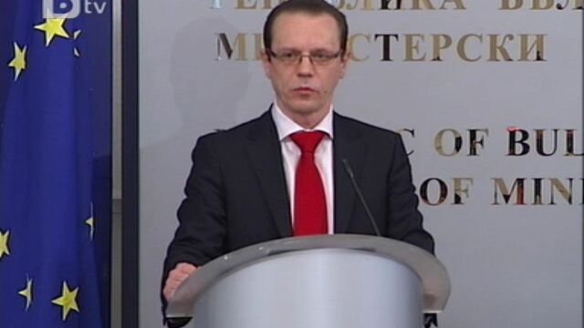 Снимка: Еврокомисарят за борба с измамите критикува българската съдебна система 