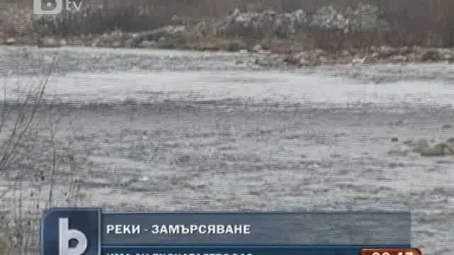 Снимка: Излизат резултатите за замърсяването на реките Юговска и Чепеларска