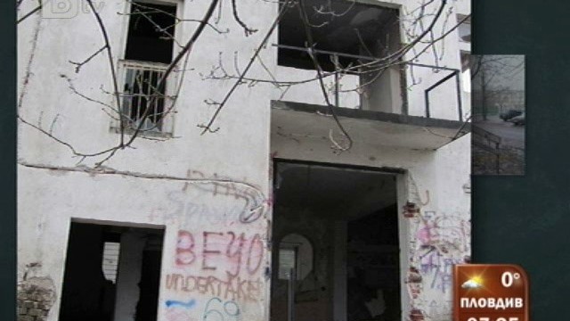 Снимка: Стара къща заплашва минувачи