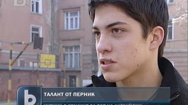 Снимка: Ученик от Перник – първенец в конкурс на английски