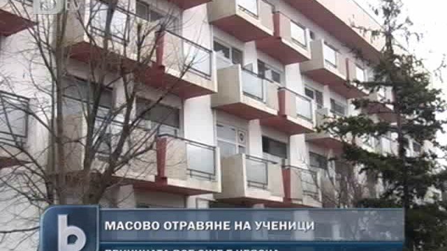 Снимка: 25 ученици в болница в Исперих след отравяне