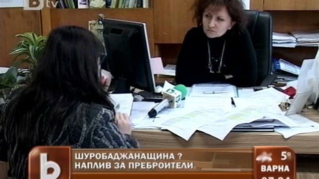 Снимка: Съмнения за измами при избора на преброители в Дряново