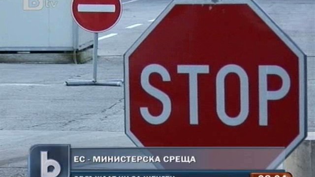 Снимка: Обсъждат приемането на България и Румъния в Шенген