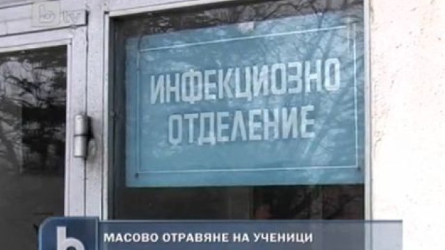 Снимка: Още седем деца от Исперих са приети в болница