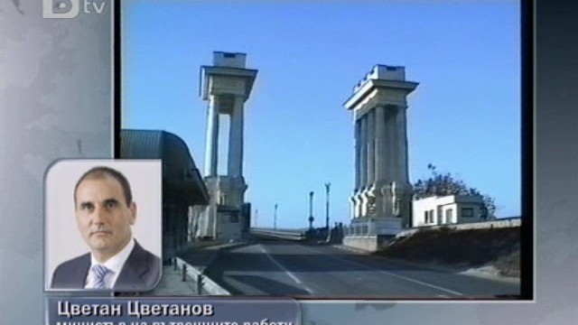 Снимка: Задържаха 14 гранични полицаи на ГКПП Дунав мост