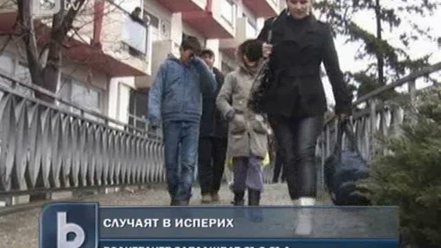 Снимка: Родителите на натровените деца от Исперих заплашват със съд
