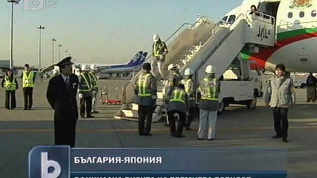 Снимка: Премиерът Бойко Борисов пристигна в Япония 