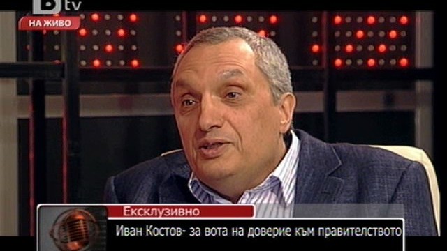 Снимка: Костов: Можем да подкрепим целите, но не и методите на ГЕРБ