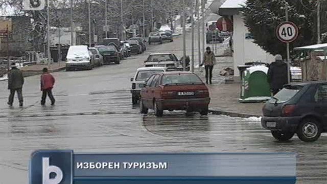 Снимка: Нова дестинация за изборен туризъм - Бяла