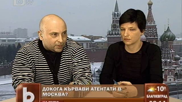 Снимка: Руски журналист: 