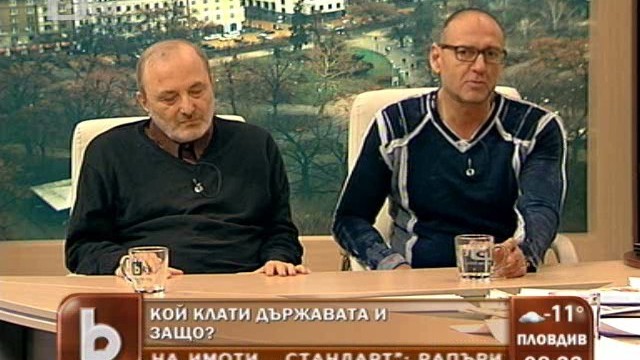Снимка: Кой клати държавата и защо? 