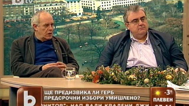 Снимка: Пролетта - най-подходящият сезон за ГЕРБ за предсрочни избори