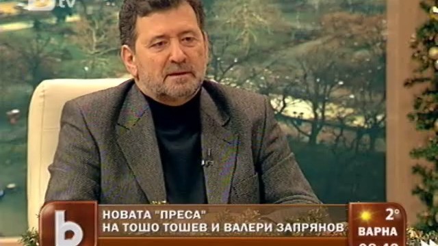 Снимка: Управляващи и опозиция под вестникарска 