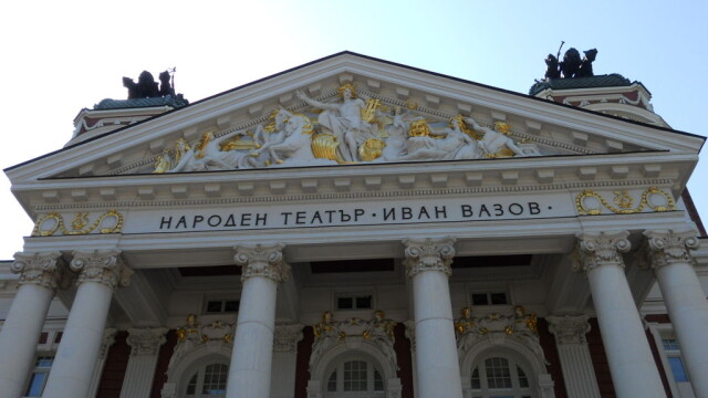 Снимка: Близо 10 000 продадени билета за Народния театър 