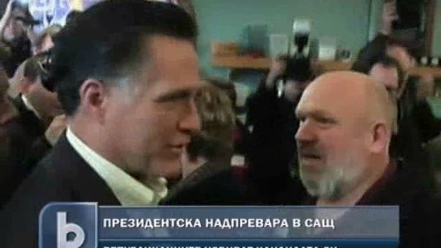 Снимка: Републиканците в САЩ определят своя кандидат-президент