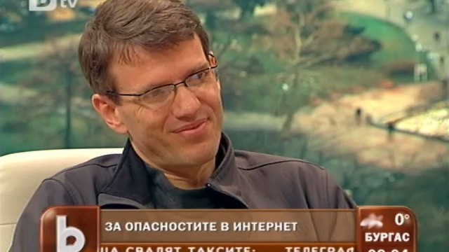 Снимка: Няма нищо в интернет, което да не може да бъде откраднато