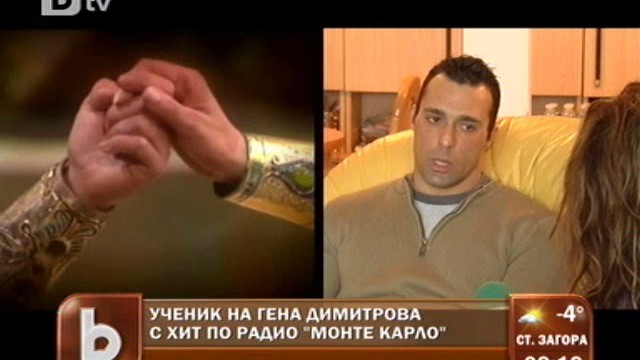 Снимка: Българин впечатли Италия с таланта си