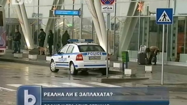 Снимка: Израел не знае за конкретни заплахи в България