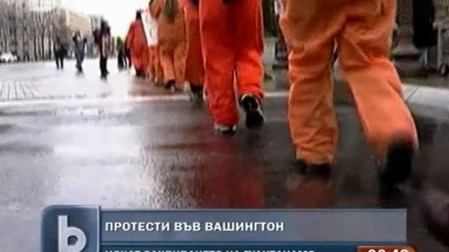 Снимка: Активисти призоваха отново за затварянето на Гуантанамо