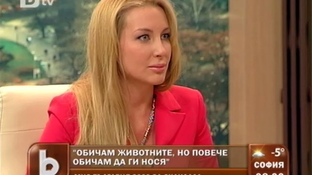 Снимка: Антония Петрова: Обичам животните - да ги нося и да ги ям
