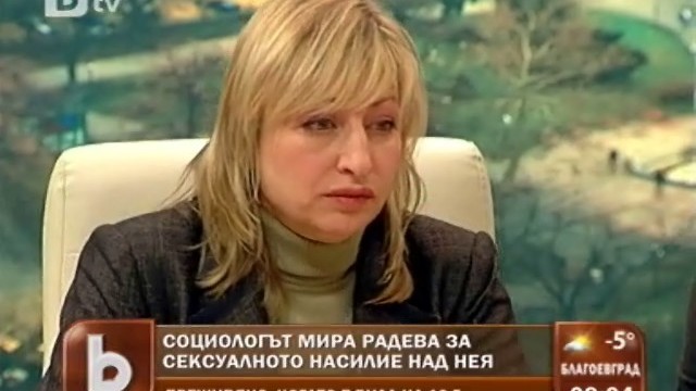 Снимка: Мира Радева: Родители, кажете на децата си, че никой няма право да ги докосва