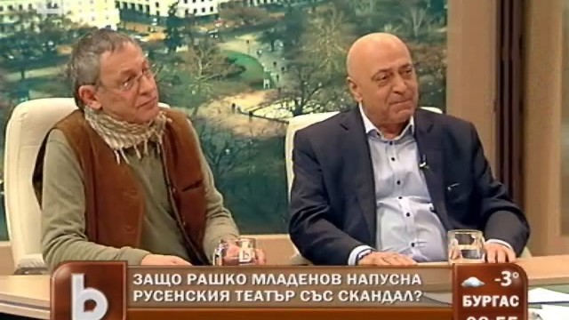 Снимка: Защо смениха директора на Русенския театър?