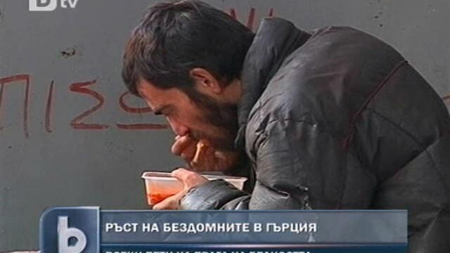 Снимка: Все повече гърци на улицата