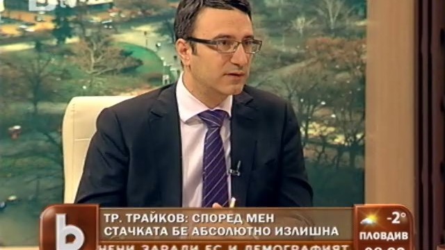 Снимка: Трайчо Трайков: Стачката в мините беше изненада за мен