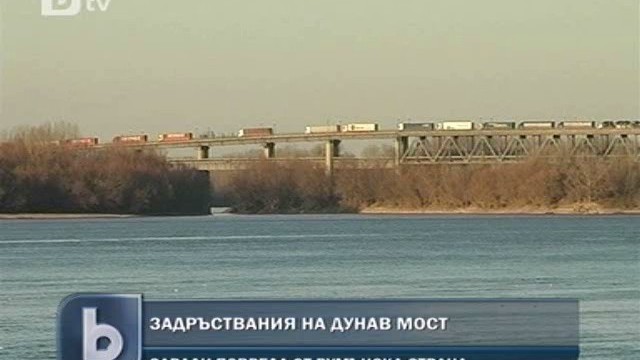 Снимка: Четири километра ТИР-ове чакат на 
