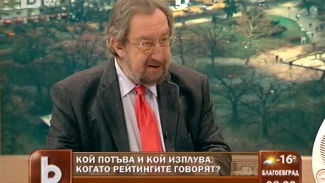 Снимка: Меглена Кунева може да е балансьор в следващия парламент