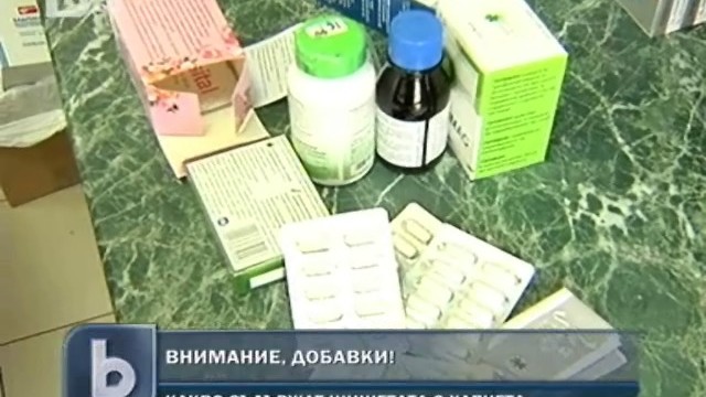 Снимка: Злоупотреба с хранителните добавки - рекламират ги като лекарства