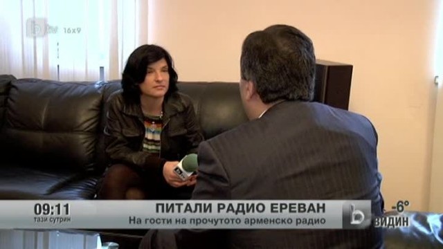 Снимка: Знаете ли кое е най известното радио в света?