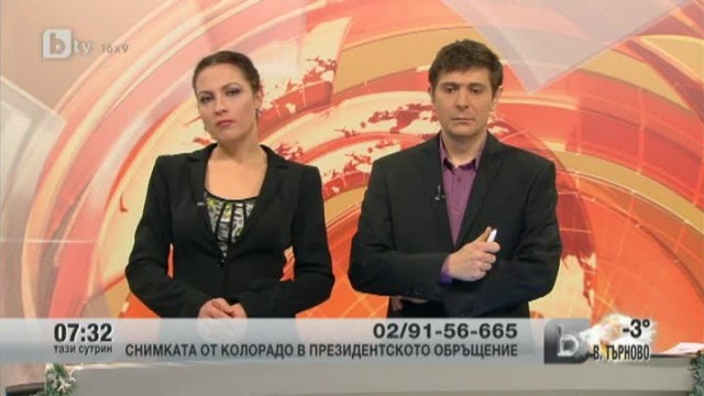 Снимка: Ало, Ало