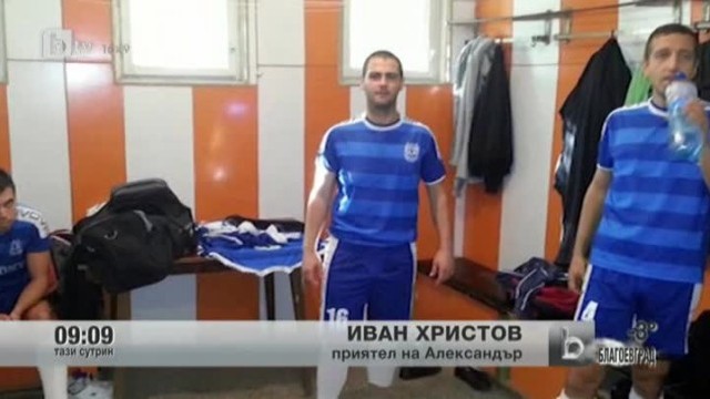 Снимка: Млад мъж от Ямбол се нуждае от помощ за лечение в София