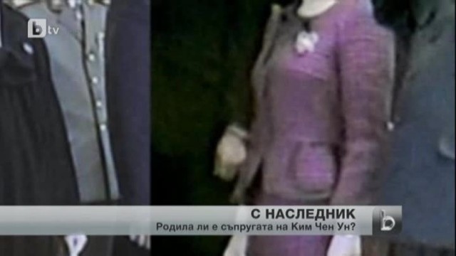 Снимка: bTV Новините - Централна емисия - 03.01.2013 г.