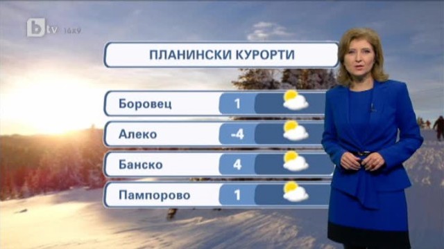 Снимка: Времето - Централна емисия - 03.01.2013 г.