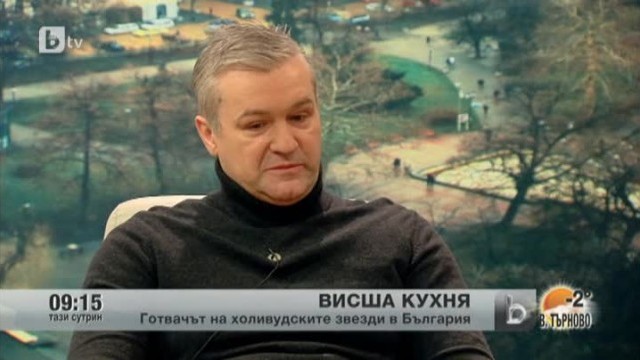 Снимка: Кой готви на холивудските звезди, когато са в България?