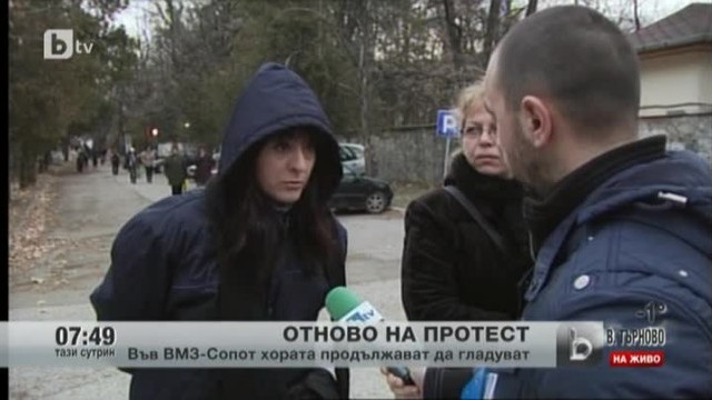 Снимка: Работници отново на протест