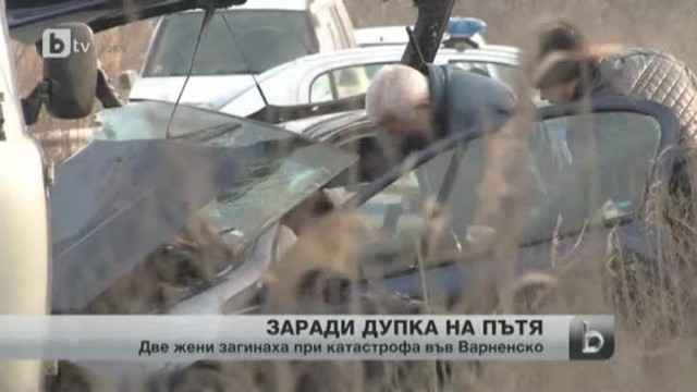 Снимка: bTV Новините - Късна емисия - 08.01.2013 г.