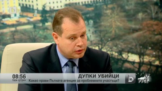 Снимка: Дупки убийци на пътя